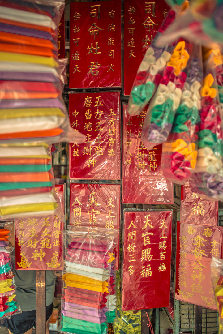 George Town, Penang, Malaysia